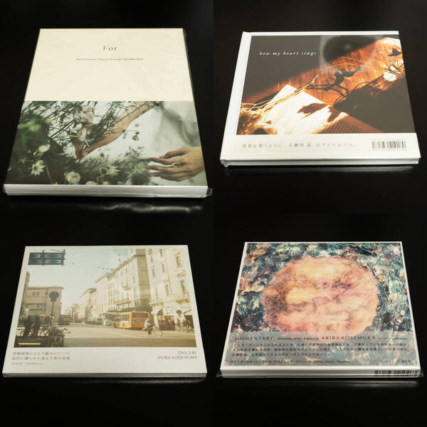 【新品未開封】Akira Kosemura 小瀬村晶 CD 11枚セット