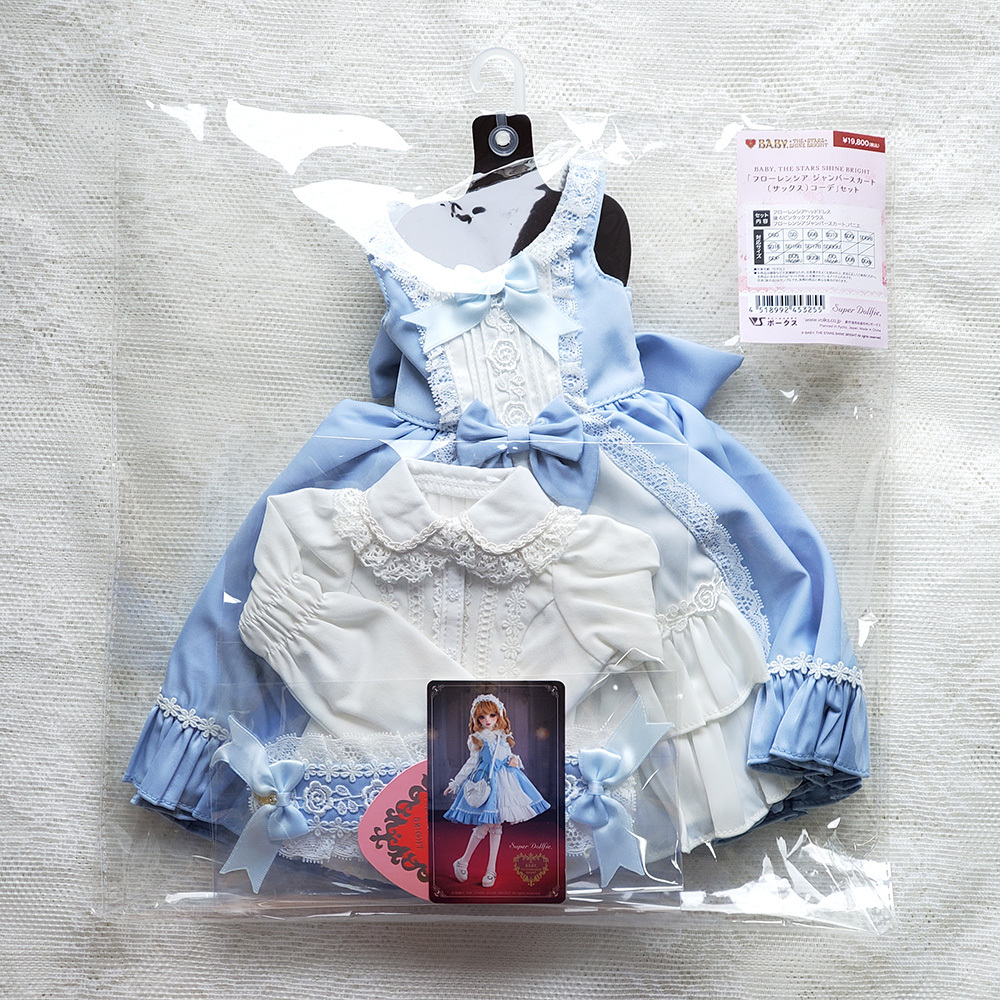 Yahoo!オークション -「baby the stars shine bright」(スーパー Yahoo!オークション -「baby the stars shine bright」(スーパー