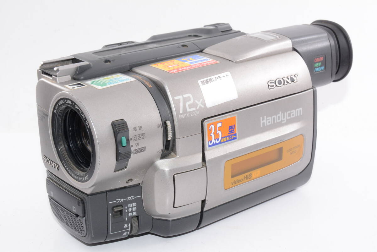 Yahoo!オークション -「ccd-trv85」の落札相場・落札価格 Yahoo!オークション -「ccd-trv85」の落札相場・落札価格