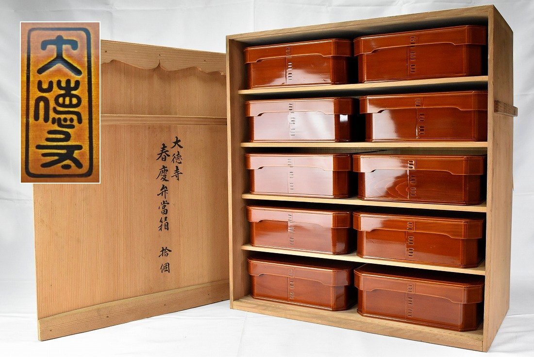 2025年最新】Yahoo!オークション -茶懐石道具(重箱)の中古品