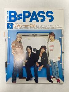 BACK STAGE PASS(バックステージ・パス)2004年5月号/296号