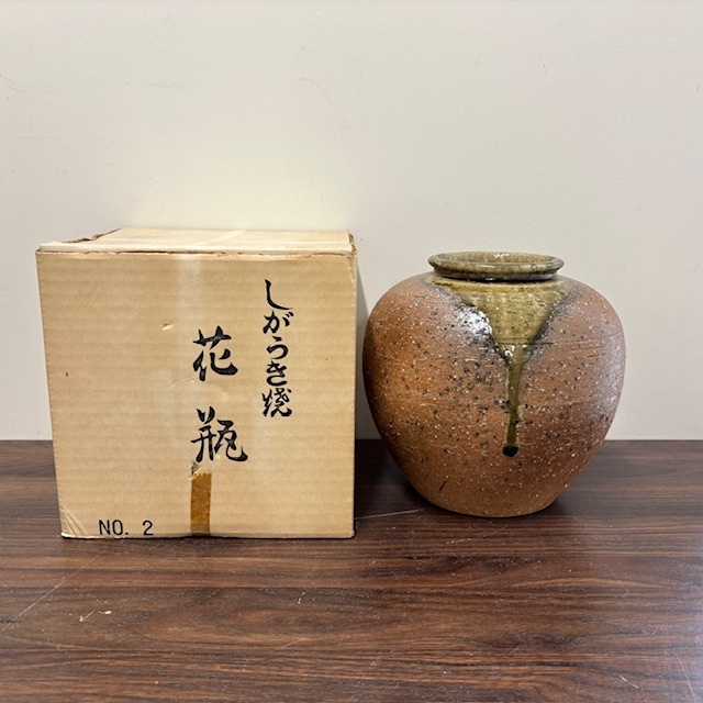 2025年最新】Yahoo!オークション -信楽焼 花瓶の中古品・新品 2025年最新】Yahoo!オークション -信楽焼 花瓶の中古品・新品
