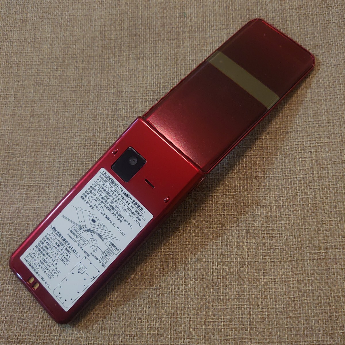 Amazon | 富士通 ARROWS ケータイ F-05G【レッド】 | 携帯電話