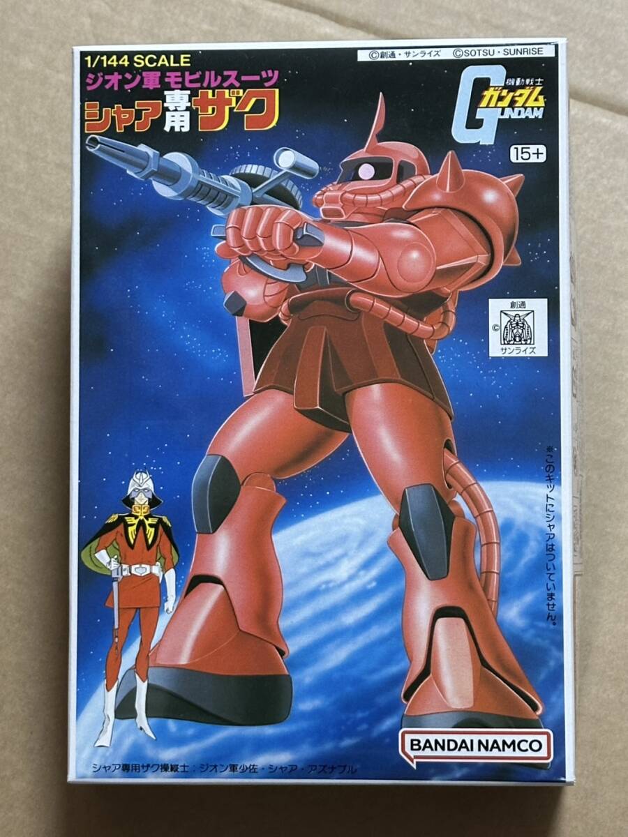 貴重！ 当時モノ バンザイマーク初期品 1/144 シャア専用ザク