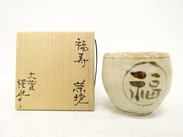2025年最新】Yahoo!オークション -豊場惺也の中古品・新品・未 2025年最新】Yahoo!オークション -豊場惺也の中古品・新品・未
