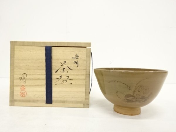 2025年最新】Yahoo!オークション -:曙(日本の陶磁)の中古品