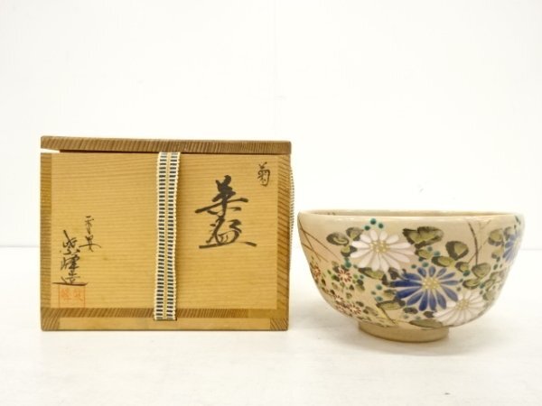 2025年最新】Yahoo!オークション -紫峰(陶芸)の中古品・新品・未 2025年最新】Yahoo!オークション -紫峰(陶芸)の中古品・新品・未