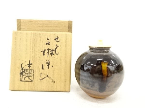 2025年最新】Yahoo!オークション -茶道具 茶入 文琳の中古品 2025年最新】Yahoo!オークション -茶道具 茶入 文琳の中古品