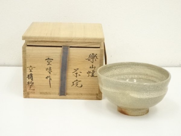 2025年最新】Yahoo!オークション -楽山焼 空味の中古品・新品 2025年最新】Yahoo!オークション -楽山焼 空味の中古品・新品