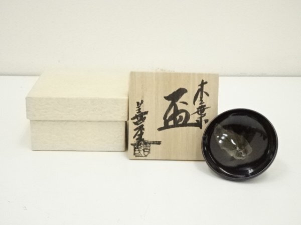 2025年最新】Yahoo!オークション -土渕陶あんの中古品・新品・未