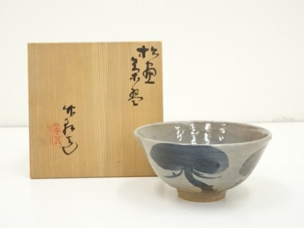 2025年最新】Yahoo!オークション -三浦竹軒 茶碗の中古品・新品 2025年最新】Yahoo!オークション -三浦竹軒 茶碗の中古品・新品