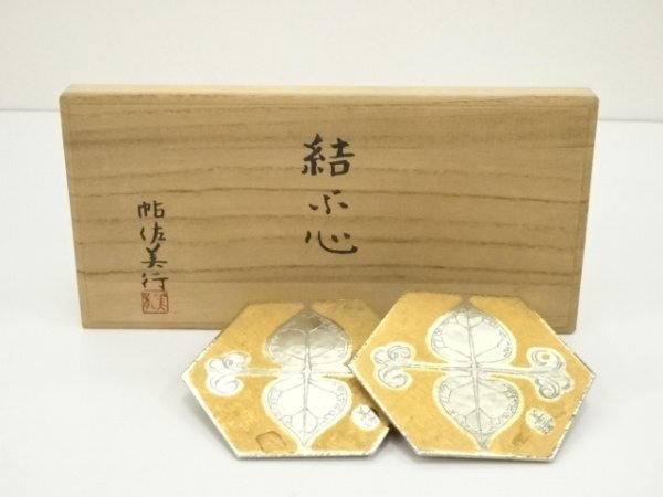 2025年最新】Yahoo!オークション -帖佐美行の中古品・新品・未 2025年最新】Yahoo!オークション -帖佐美行の中古品・新品・未