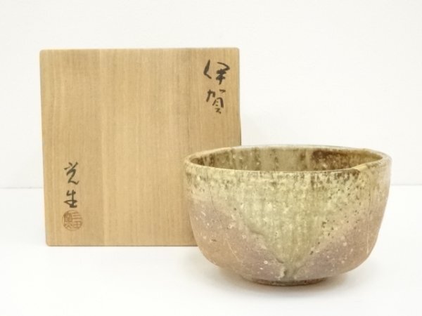 Yahoo!オークション -「伊賀焼 茶碗」(日本の陶磁) (陶芸)の落札 Yahoo!オークション -「伊賀焼 茶碗」(日本の陶磁) (陶芸)の落札