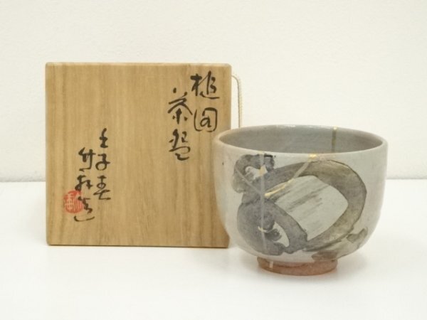 2025年最新】Yahoo!オークション -三浦竹軒 茶碗の中古品・新品 2025年最新】Yahoo!オークション -三浦竹軒 茶碗の中古品・新品