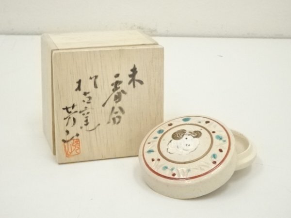 2025年最新】Yahoo!オークション -松古窯の中古品・新品・未使用 2025年最新】Yahoo!オークション -松古窯の中古品・新品・未使用