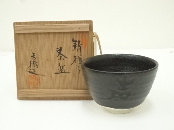 2025年最新】Yahoo!オークション -杉浦芳樹の中古品・新品・未 2025年最新】Yahoo!オークション -杉浦芳樹の中古品・新品・未