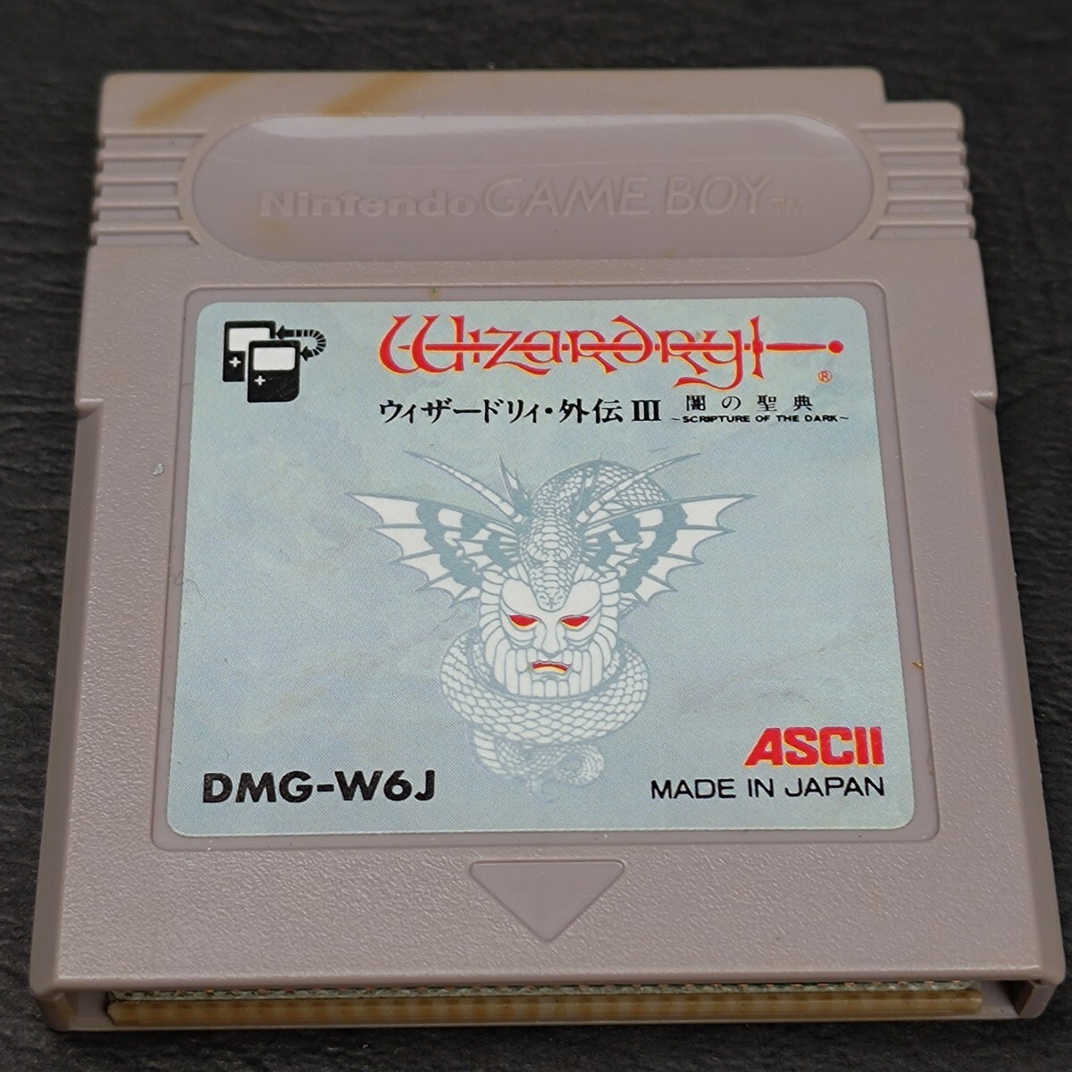 Yahoo!オークション -「ウィザードリィiii」(ゲームボーイ Yahoo!オークション -「ウィザードリィiii」(ゲームボーイ
