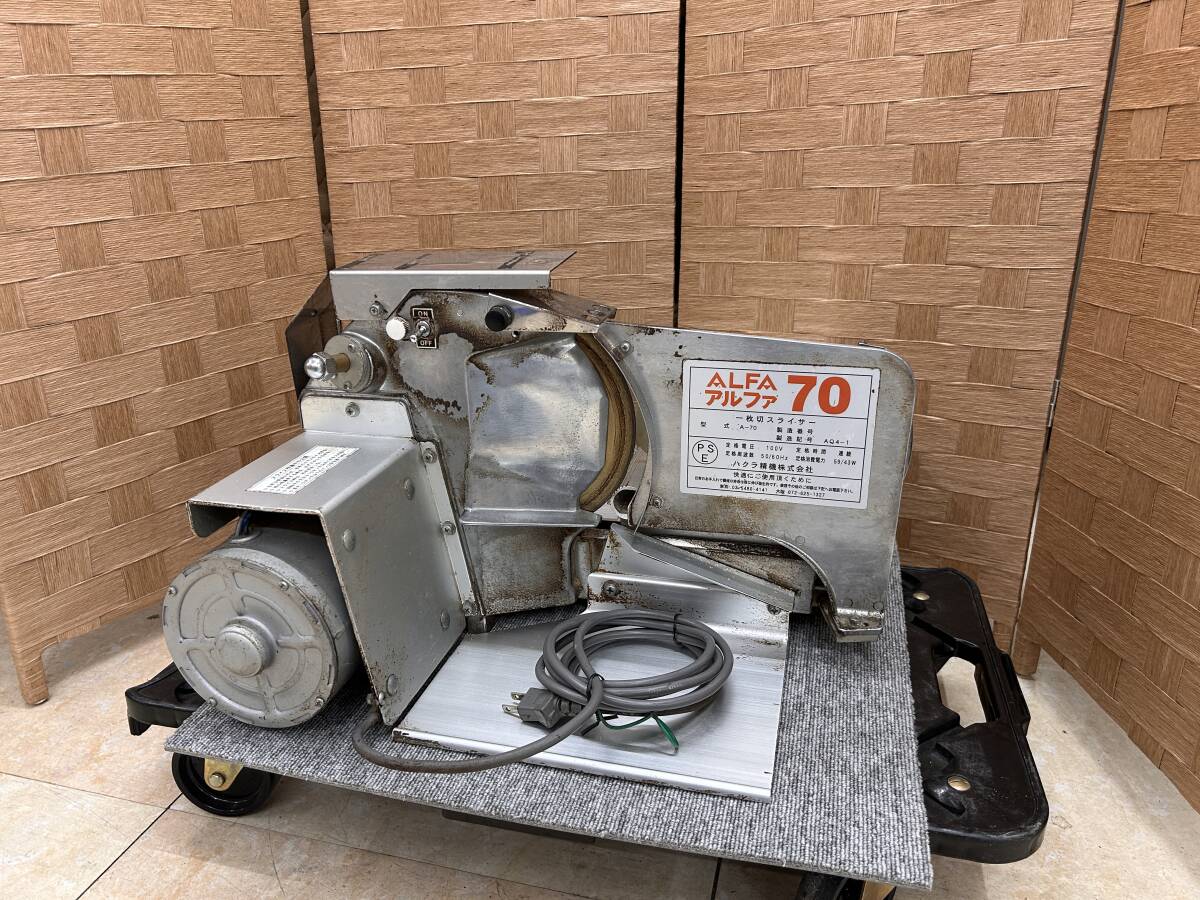 Yahoo!オークション -「a-70」(スライサー) (厨房機器)の落札 Yahoo!オークション -「a-70」(スライサー) (厨房機器)の落札