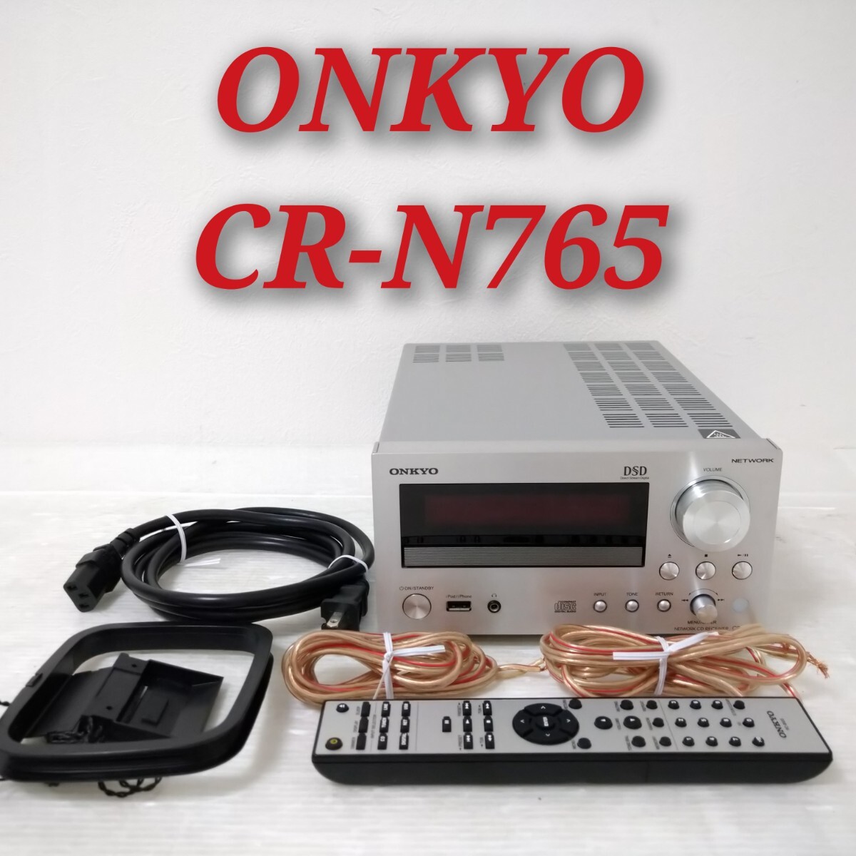 2025年最新】Yahoo!オークション -onkyo cr-n765の中古品・新品 2025年最新】Yahoo!オークション -onkyo cr-n765の中古品・新品