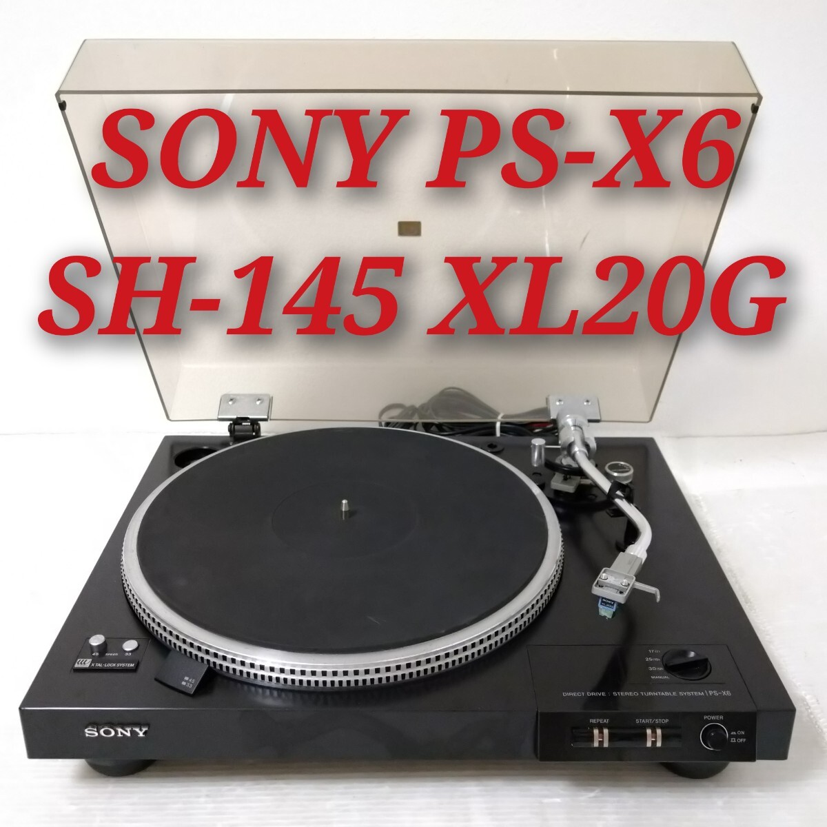 Yahoo!オークション -「sony ps-x6」の落札相場・落札価格 Yahoo!オークション -「sony ps-x6」の落札相場・落札価格