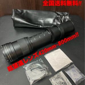 【新品】CANON用 超望遠ズームレンズ420-800mm eos kiss対応