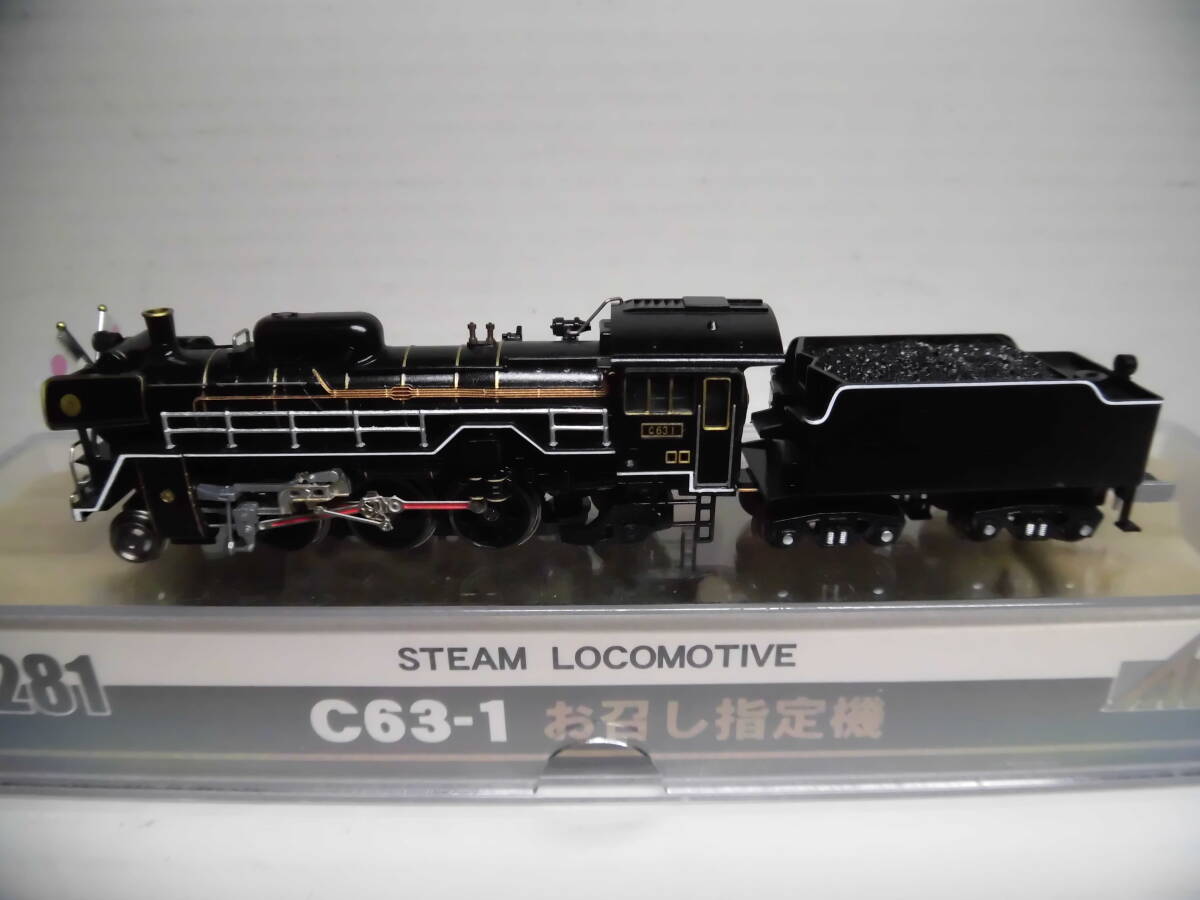 Yahoo!オークション -「c63」(Nゲージ) (鉄道模型)の落札相場 Yahoo!オークション -「c63」(Nゲージ) (鉄道模型)の落札相場