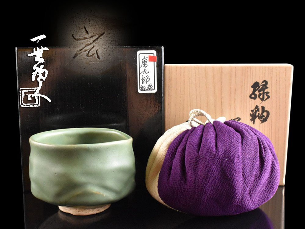 Yahoo!オークション -「加藤唐九郎 茶碗」の落札相場・落札価格 Yahoo!オークション -「加藤唐九郎 茶碗」の落札相場・落札価格