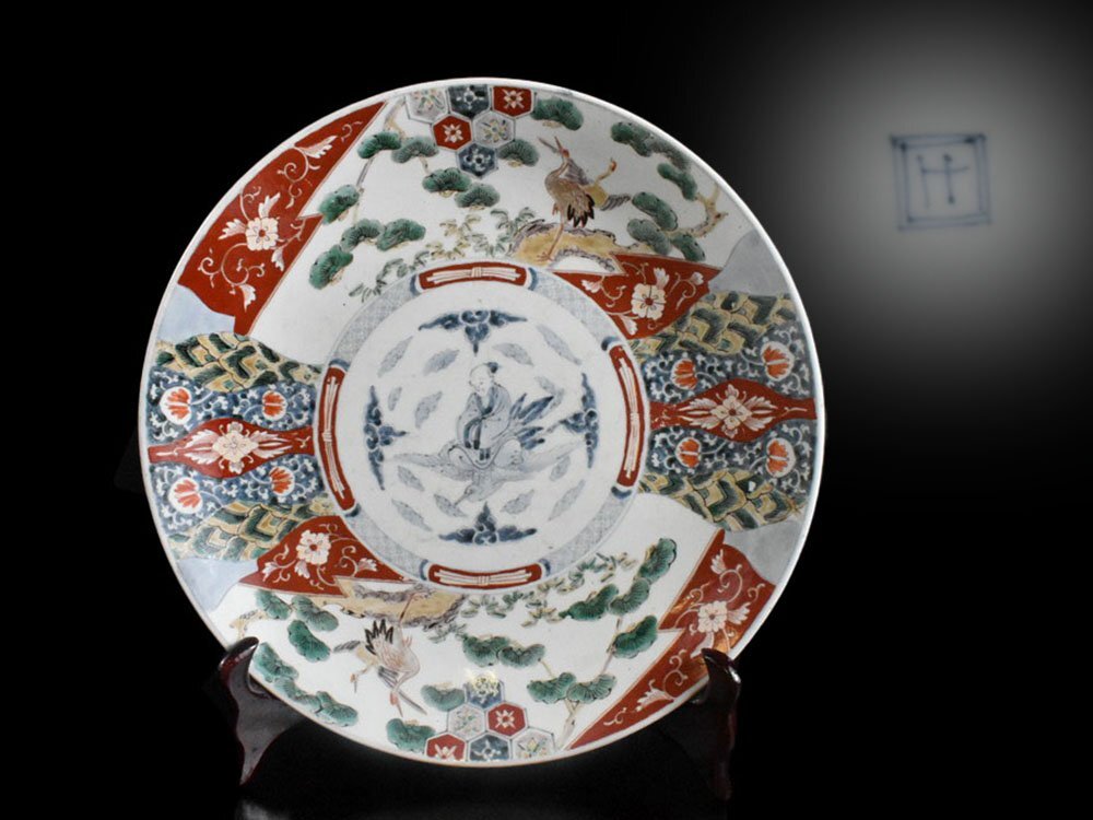 2025年最新】Yahoo!オークション -古伊万里 大皿 色絵の中古品