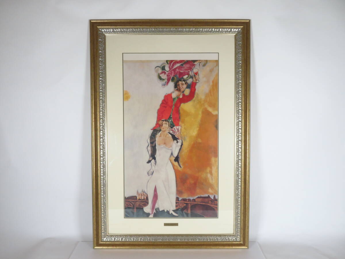 2025年最新】Yahoo!オークション -シャガール 絵画(絵画)の中古 2025年最新】Yahoo!オークション -シャガール 絵画(絵画)の中古