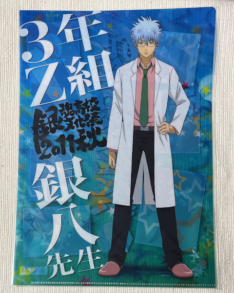 銀魂J-WORLD 文化祭アクリルスタンド銀八新八神楽土方沖田