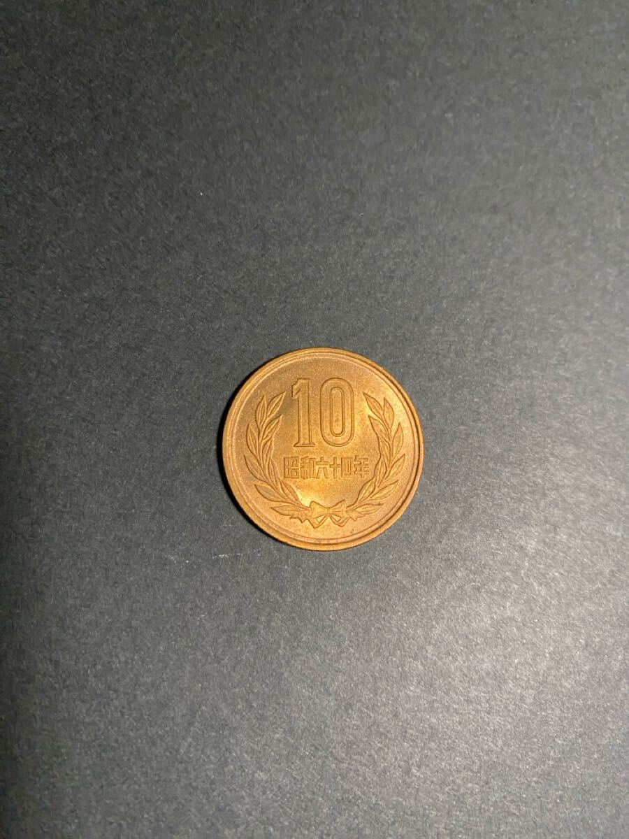Yahoo!オークション -「昭和64年 10円硬貨」の落札相場・落札価格 Yahoo!オークション -「昭和64年 10円硬貨」の落札相場・落札価格