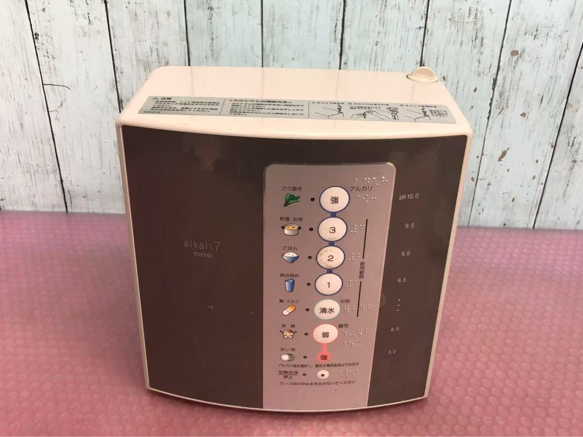 Yahoo!オークション -「toto」(アルカリイオン整水器) (キッチン Yahoo!オークション -「toto」(アルカリイオン整水器) (キッチン