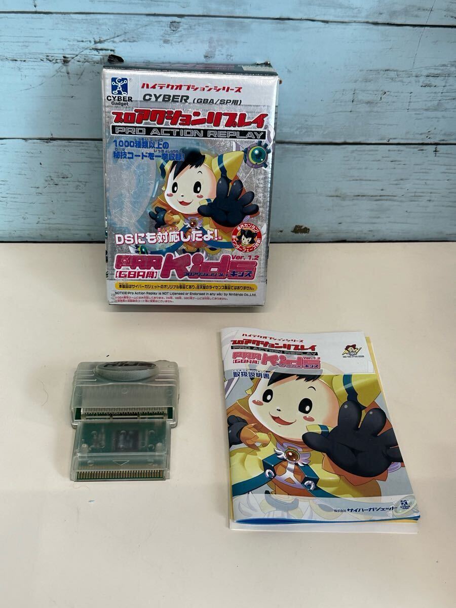 Yahoo!オークション -「プロアクションリプレイ gba」(ゲーム