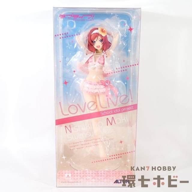Yahoo!オークション -「西木野真姫 フィギュア アルター」の落札 Yahoo!オークション -「西木野真姫 フィギュア アルター」の落札