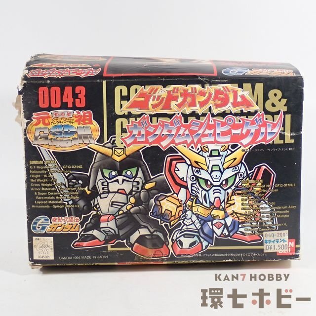 Yahoo!オークション -「ガンダムシュピーゲル 機動武闘伝g Yahoo!オークション -「ガンダムシュピーゲル 機動武闘伝g