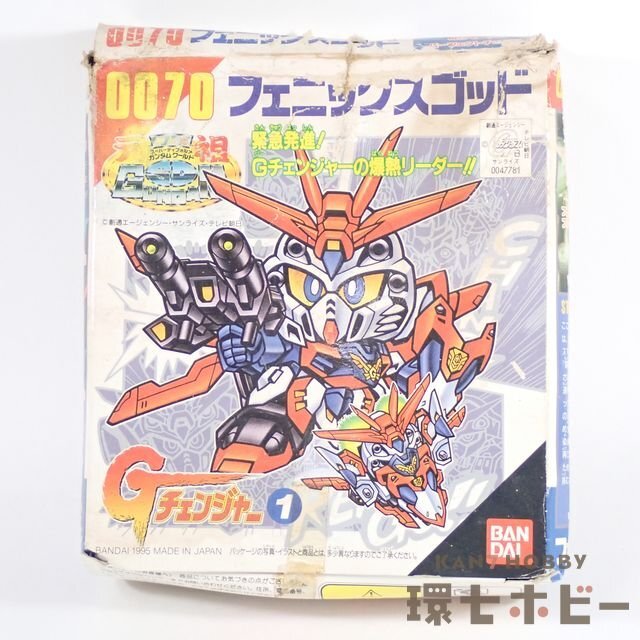 Yahoo!オークション -「元祖sdガンダム gチェンジャー」の落札 Yahoo!オークション -「元祖sdガンダム gチェンジャー」の落札