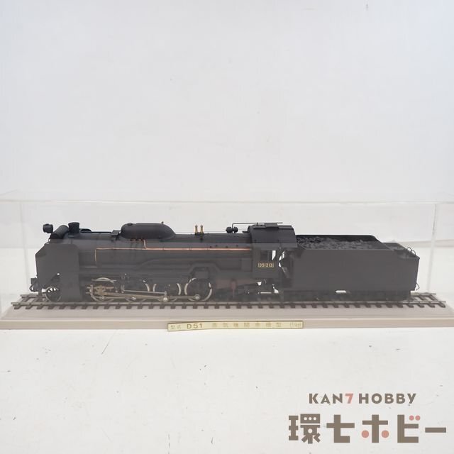 Yahoo!オークション -「d51蒸気機関車模型」(その他) (鉄道模型 Yahoo!オークション -「d51蒸気機関車模型」(その他) (鉄道模型