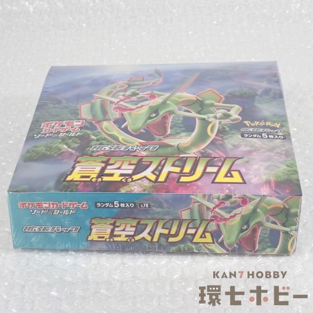 Yahoo!オークション -「蒼空ストリーム box」(ポケモンカード Yahoo!オークション -「蒼空ストリーム box」(ポケモンカード