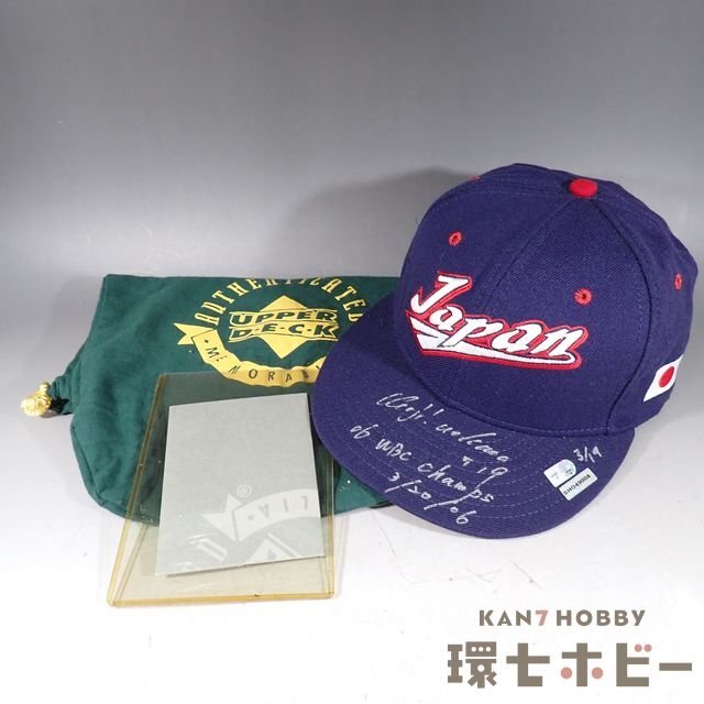 Yahoo!オークション -「2006 wbc キャップ」の落札相場・落札価格 Yahoo!オークション -「2006 wbc キャップ」の落札相場・落札価格