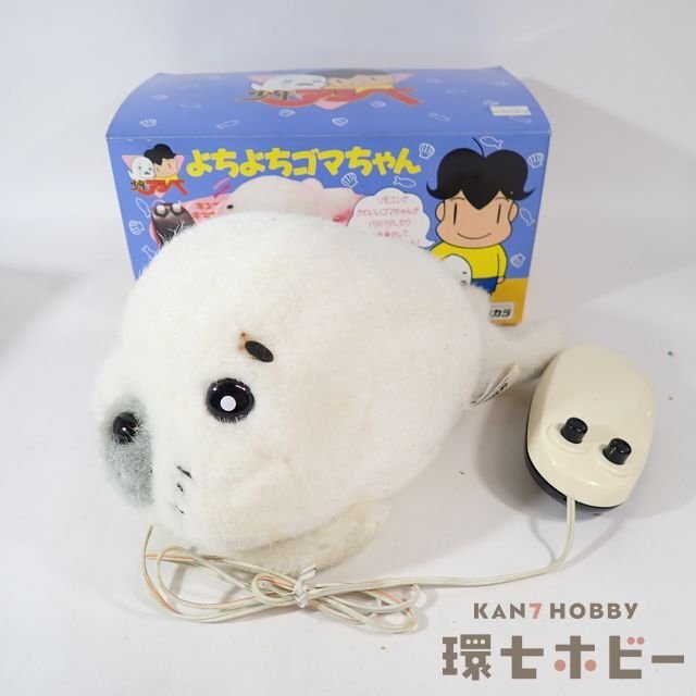 Yahoo!オークション -「ゴマちゃん タカラ」の落札相場・落札価格 Yahoo!オークション -「ゴマちゃん タカラ」の落札相場・落札価格