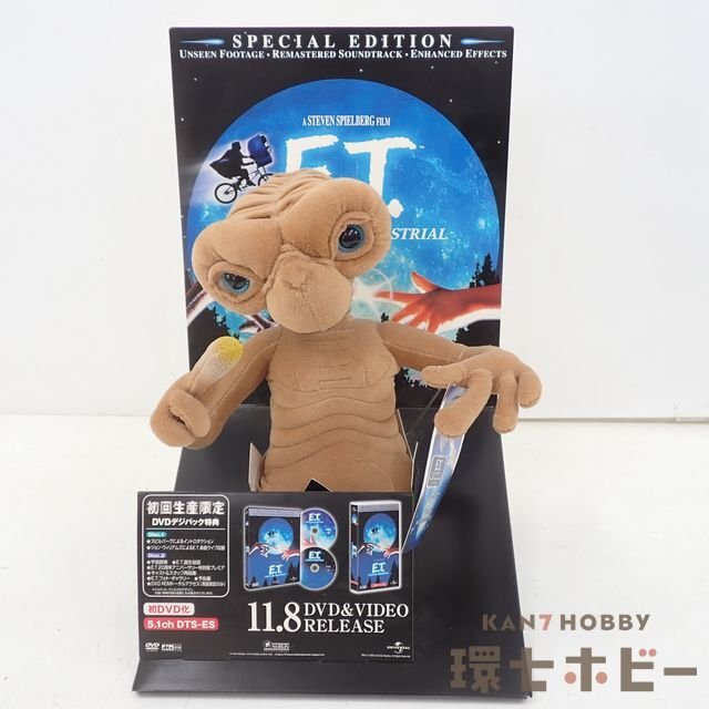Yahoo!オークション -「e.t ぬいぐるみ」の落札相場・落札価格 Yahoo!オークション -「e.t ぬいぐるみ」の落札相場・落札価格