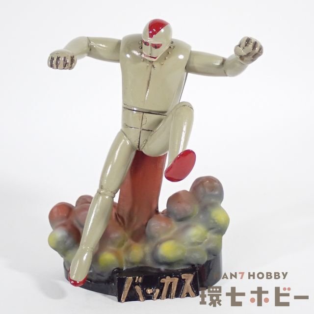 Yahoo!オークション -「鉄人28号 キット」(鉄人28号) (コミック Yahoo!オークション -「鉄人28号 キット」(鉄人28号) (コミック