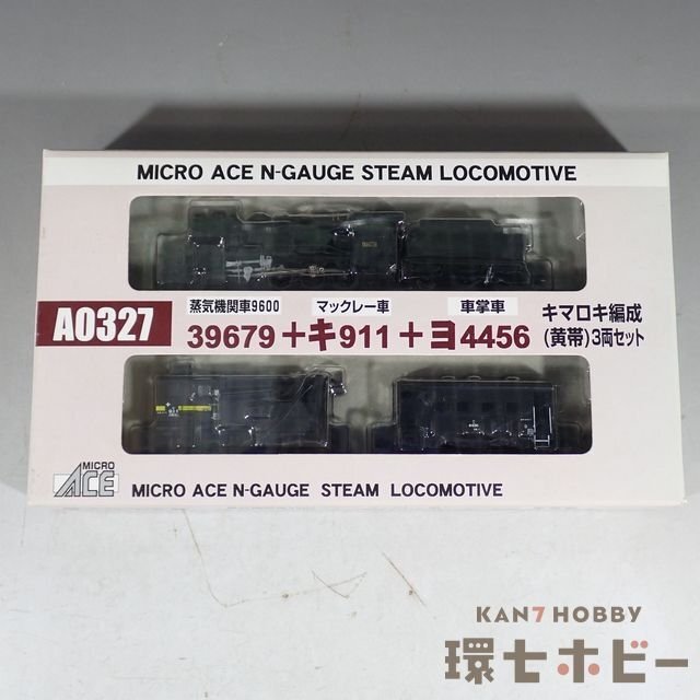 Yahoo!オークション -「マックレー」(Nゲージ) (鉄道模型)の落札 Yahoo!オークション -「マックレー」(Nゲージ) (鉄道模型)の落札