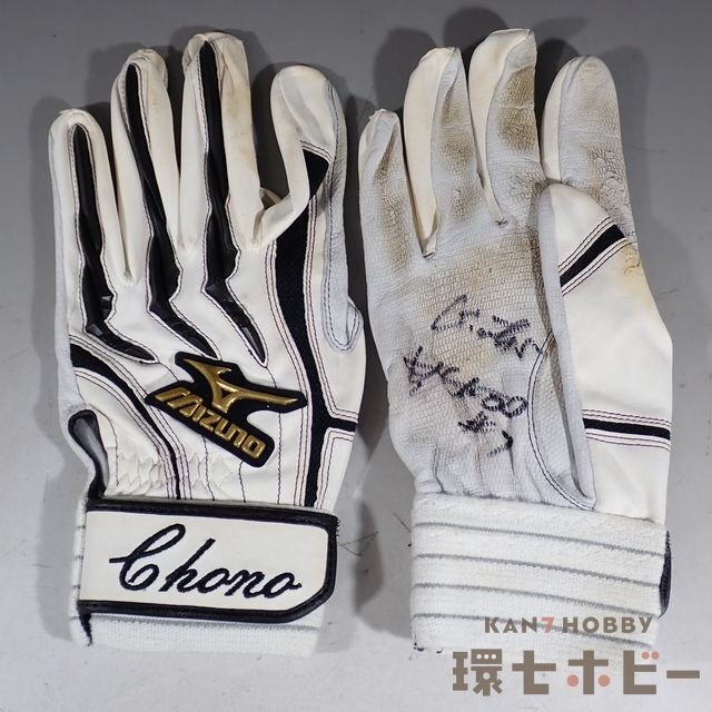 Yahoo!オークション -「長野久義 グローブ」(野球) (スポーツ別 Yahoo!オークション -「長野久義 グローブ」(野球) (スポーツ別