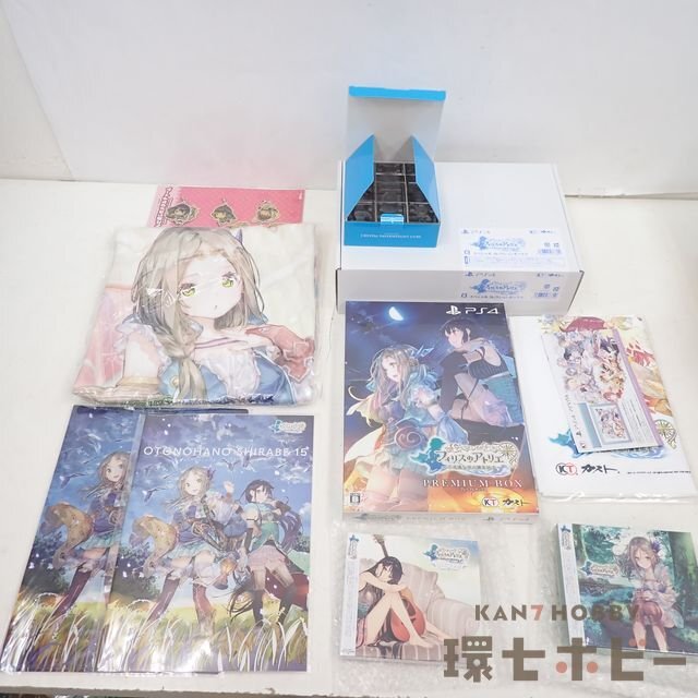 Yahoo!オークション -「フィリスのアトリエ スペシャル Yahoo!オークション -「フィリスのアトリエ スペシャル
