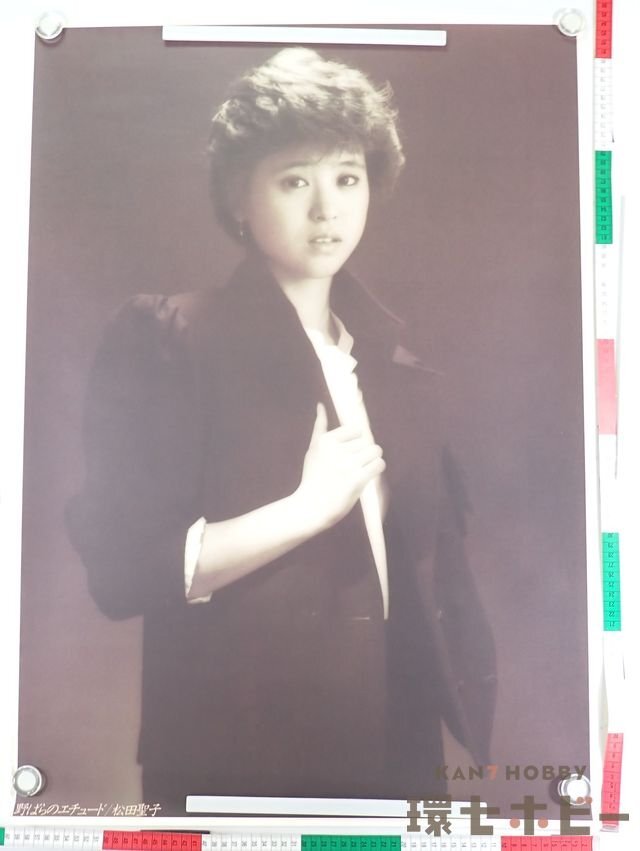Yahoo!オークション -「松田聖子 ポスター」(松田聖子) (ま)の Yahoo!オークション -「松田聖子 ポスター」(松田聖子) (ま)の