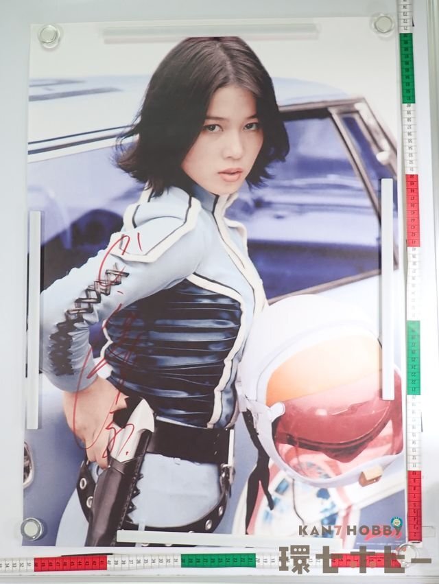 Yahoo!オークション -「ウルトラセブン ひし美ゆり子」の落札 Yahoo!オークション -「ウルトラセブン ひし美ゆり子」の落札