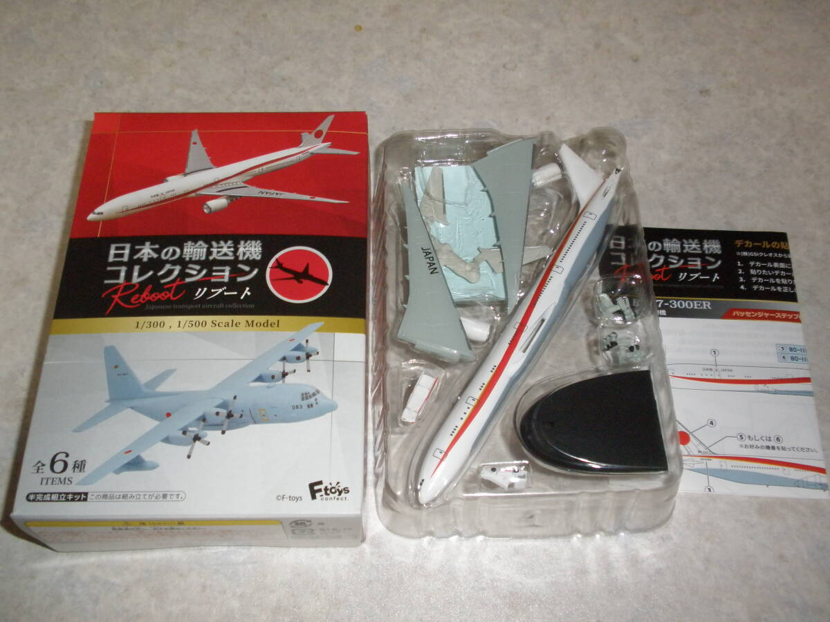 2025年最新】Yahoo!オークション -#政府専用機の中古品・新品