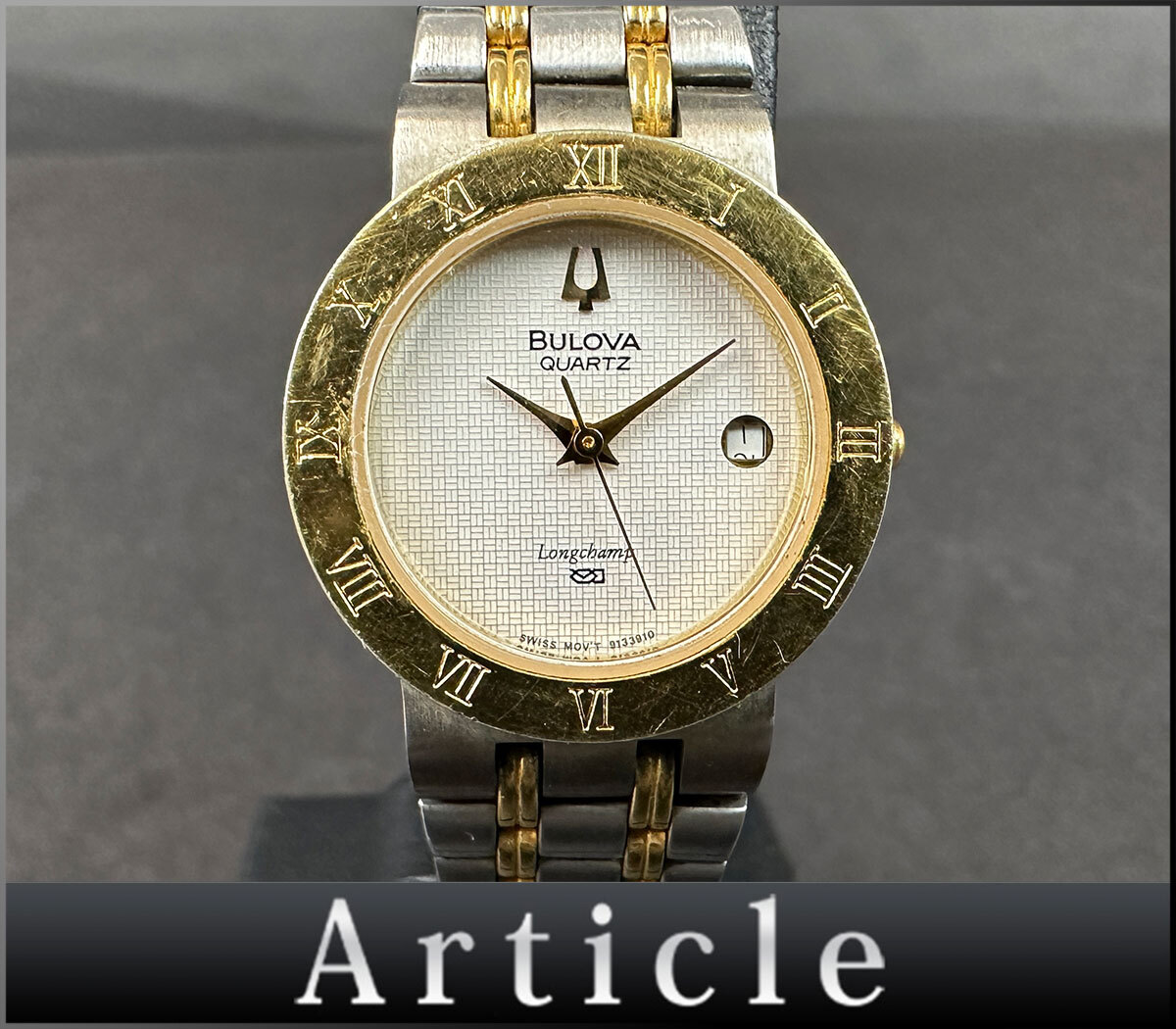 Yahoo!オークション -「bulova longchamp」の落札相場・落札価格