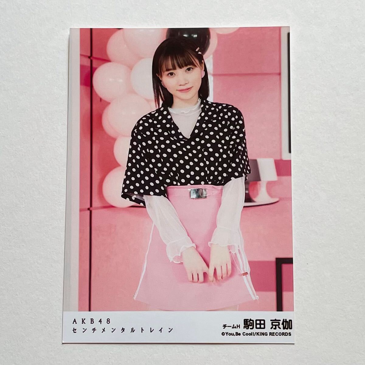 Yahoo!オークション -「hkt48 生写真 駒田」(タレントグッズ) の